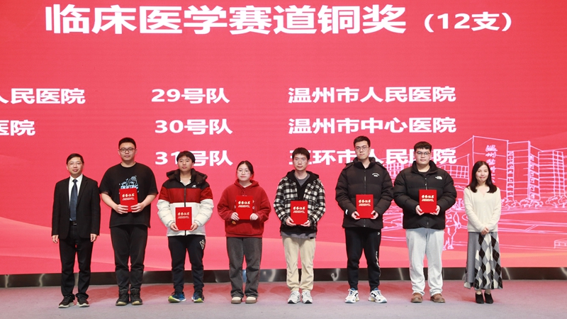 20240129 科教處 臨床實習(xí)生2.jpg