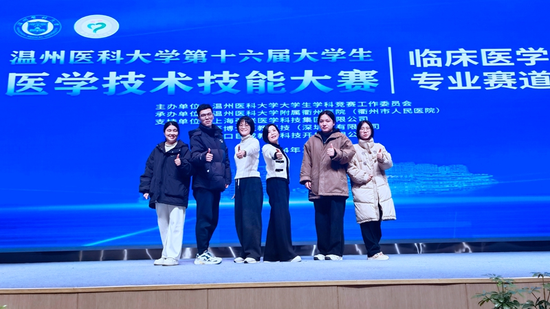 20240129 科教處 臨床實習(xí)生1.jpg