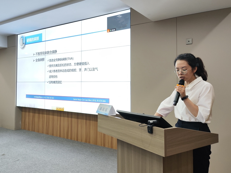 陳南瑾分享《無(wú)痛氣管鏡診療的麻醉與氣道管理》1.jpg