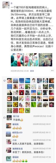 說明: 微信圖片_20200604103601.jpg