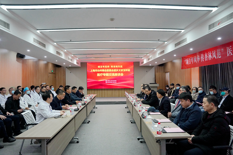 C:\Users\admin\Desktop\20230225滬專(zhuān)家義診\小圖\DSC06908.JPG