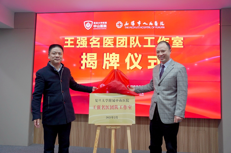 C:\Users\admin\Desktop\20230225滬專(zhuān)家義診\小圖\DSC07176.JPG