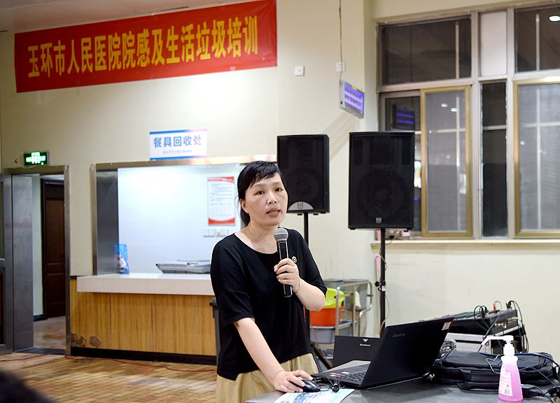 院感培訓(xùn).jpg