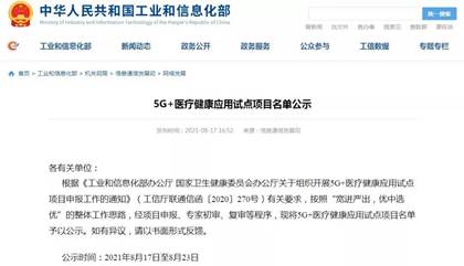 說(shuō)明: https://web.chinamcloud.com/yhdst/upload/Image/gdxw/2021/08/28/32c15c9987a749a985751e778f9d8082.jpg?1630126445821