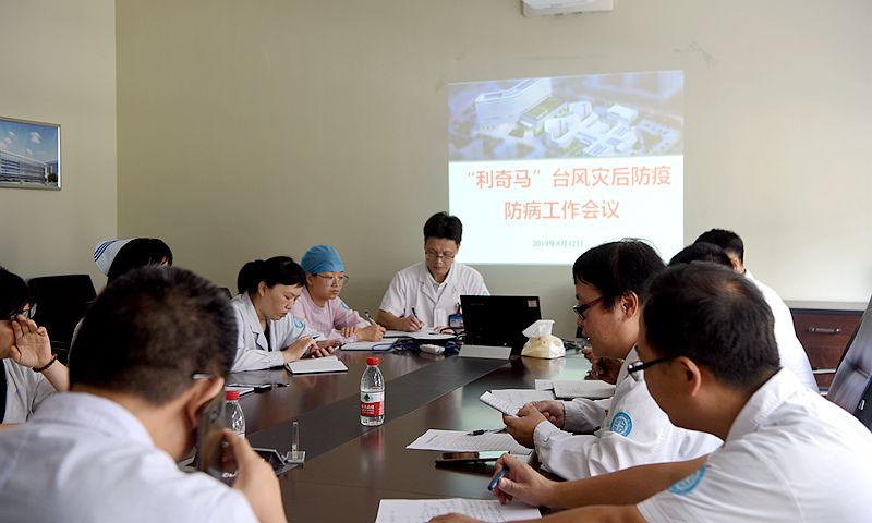 災(zāi)后防疫防病工作會(huì)議.jpg