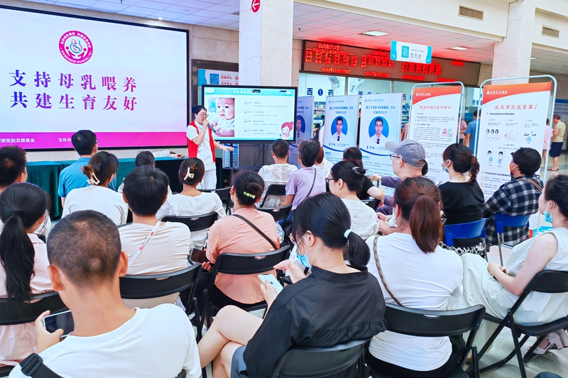 20240807 產科 母乳喂養(yǎng)周1.jpg
