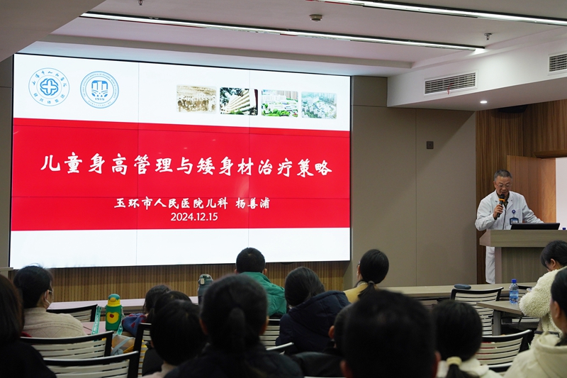20241218 兒科生長發(fā)育活動(dòng)5.jpg
